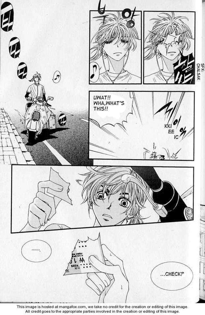 Im-End-Sight-Seo-Moon-Da-Mi-Eng page 12