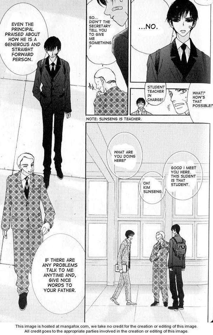 Im-End-Sight-Seo-Moon-Da-Mi-Eng page 14
