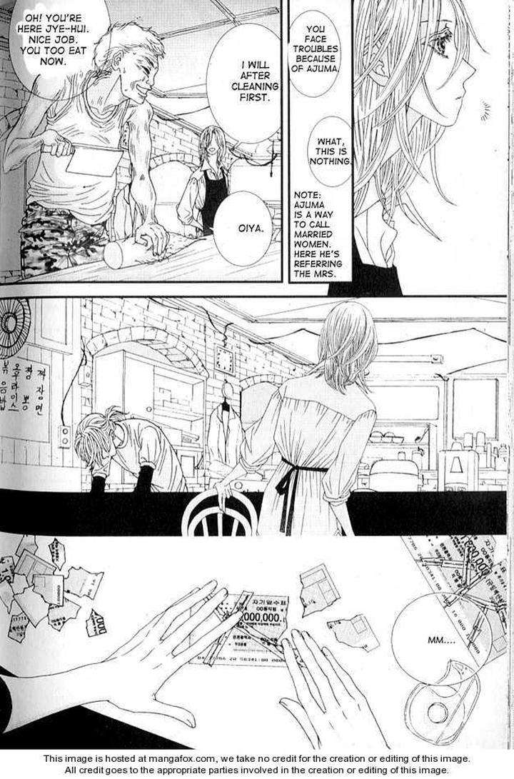 Im-End-Sight-Seo-Moon-Da-Mi-Eng page 31