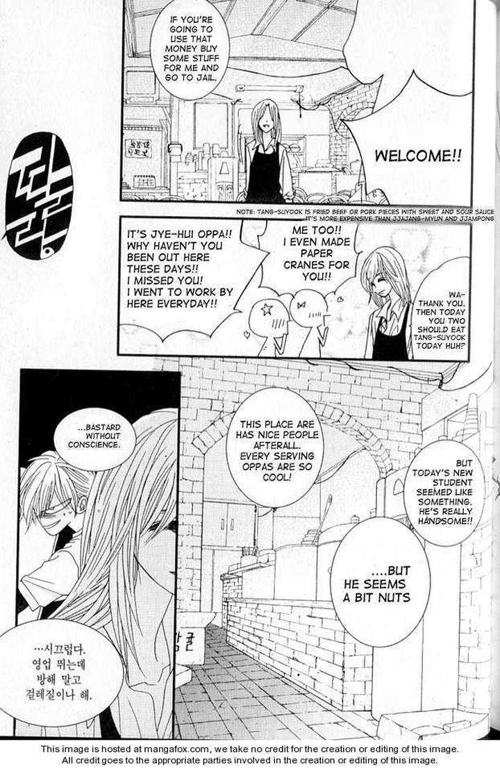 Im-End-Sight-Seo-Moon-Da-Mi-Eng page 34