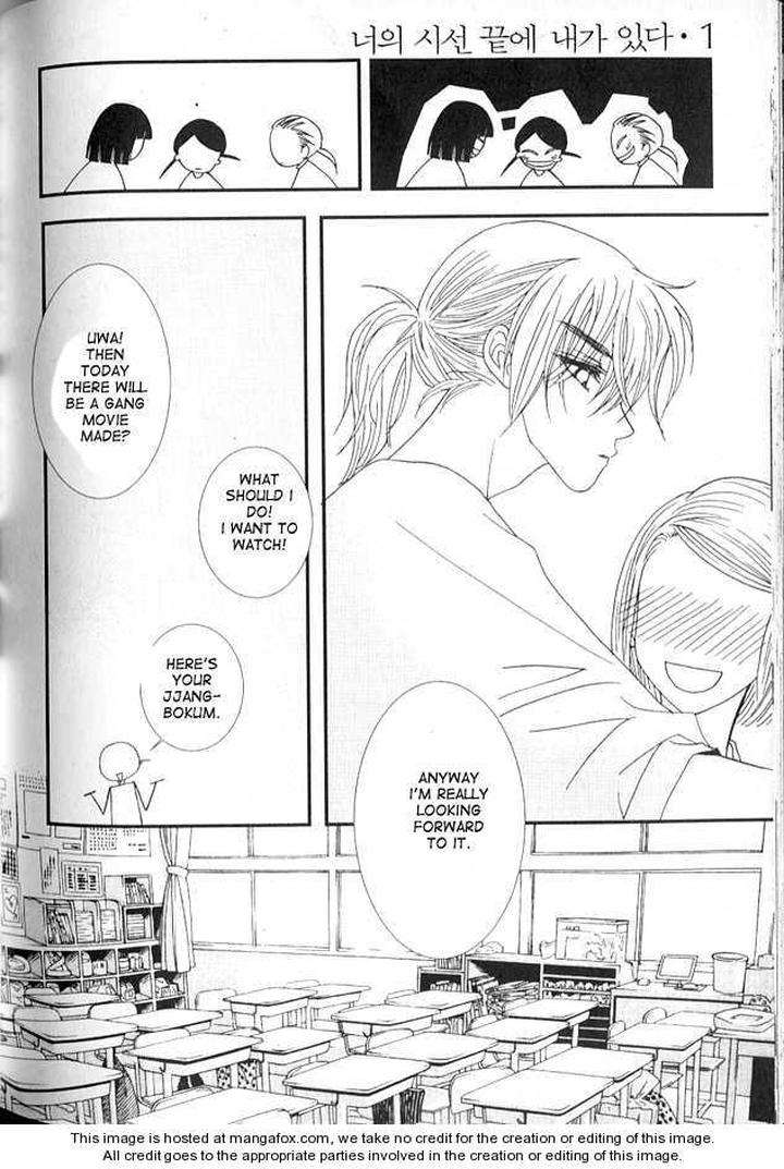 Im-End-Sight-Seo-Moon-Da-Mi-Eng page 37