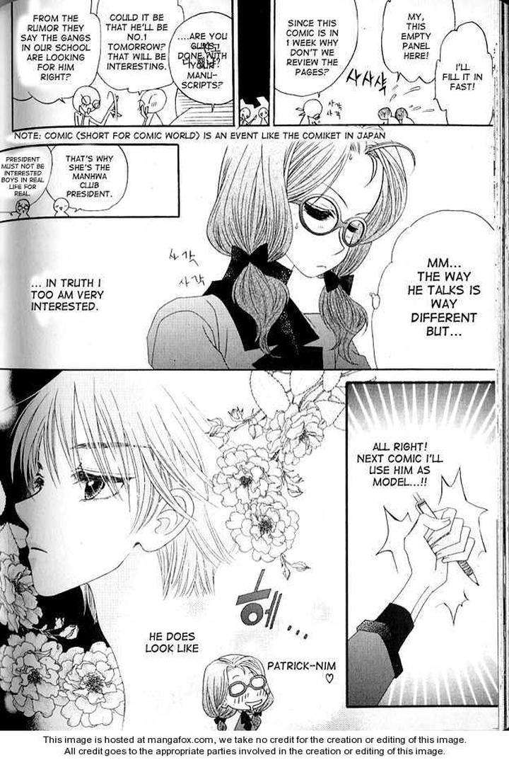 Im-End-Sight-Seo-Moon-Da-Mi-Eng page 4