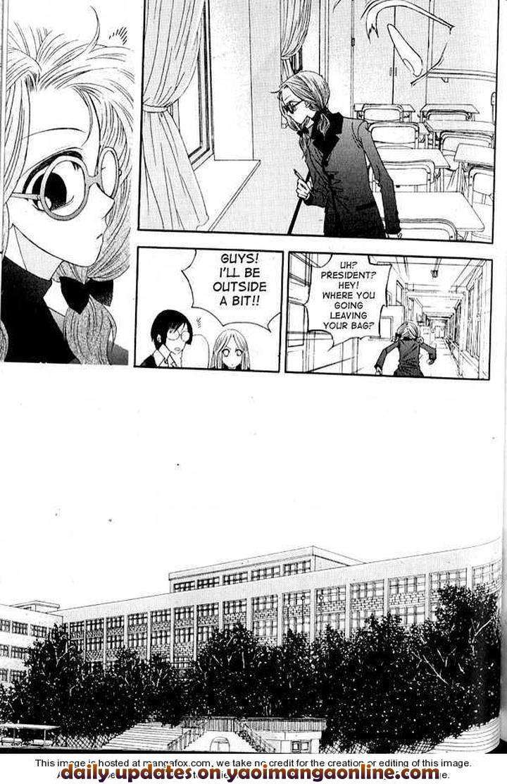 Im-End-Sight-Seo-Moon-Da-Mi-Eng page 5
