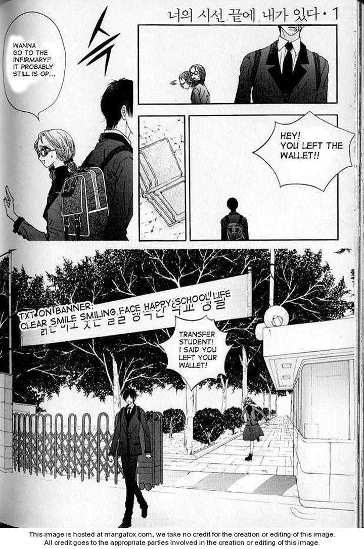 Im-End-Sight-Seo-Moon-Da-Mi-Eng page 10