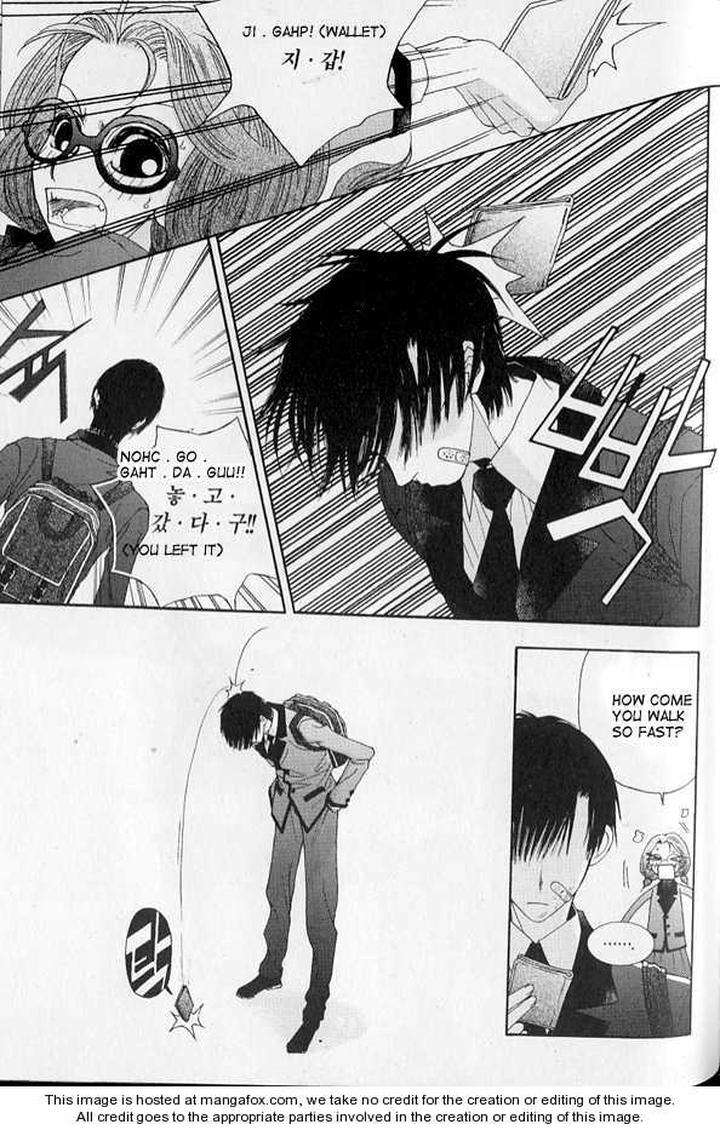 Im-End-Sight-Seo-Moon-Da-Mi-Eng page 11