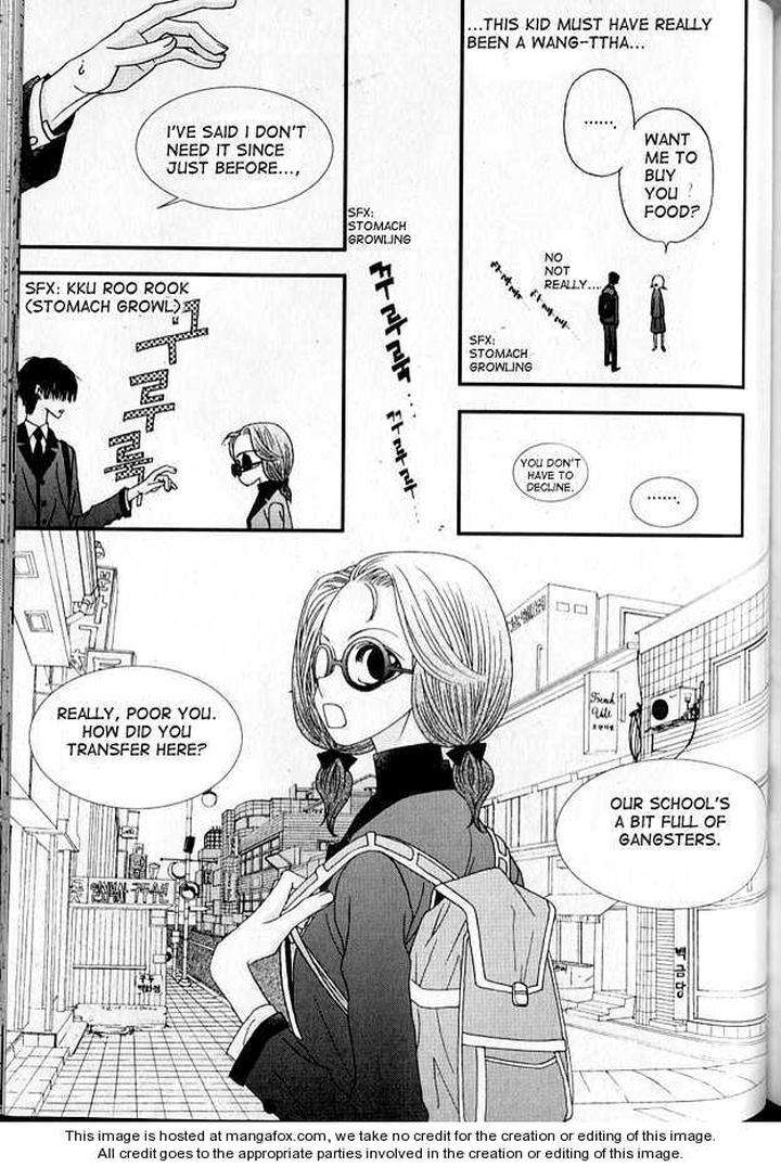 Im-End-Sight-Seo-Moon-Da-Mi-Eng page 13