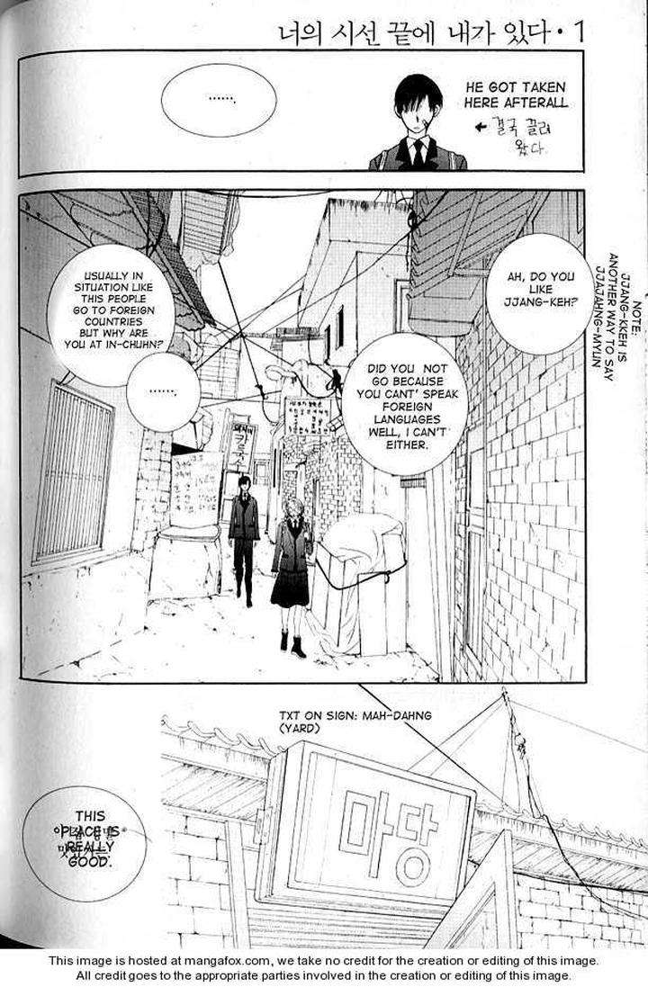 Im-End-Sight-Seo-Moon-Da-Mi-Eng page 14
