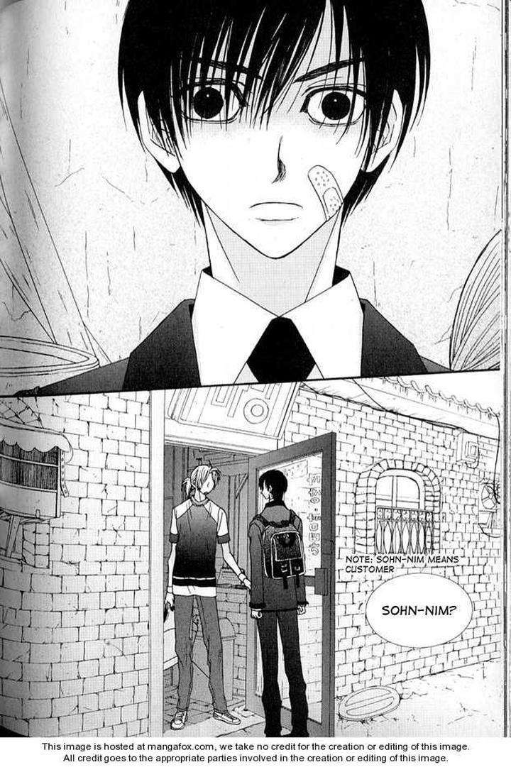 Im-End-Sight-Seo-Moon-Da-Mi-Eng page 16