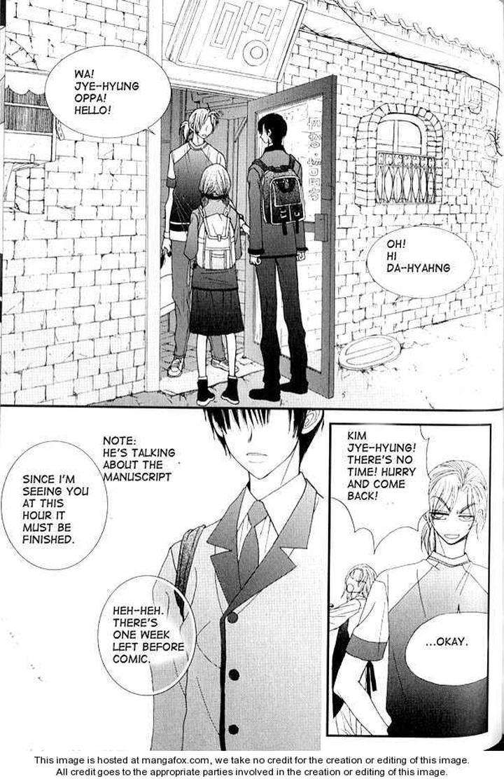 Im-End-Sight-Seo-Moon-Da-Mi-Eng page 17
