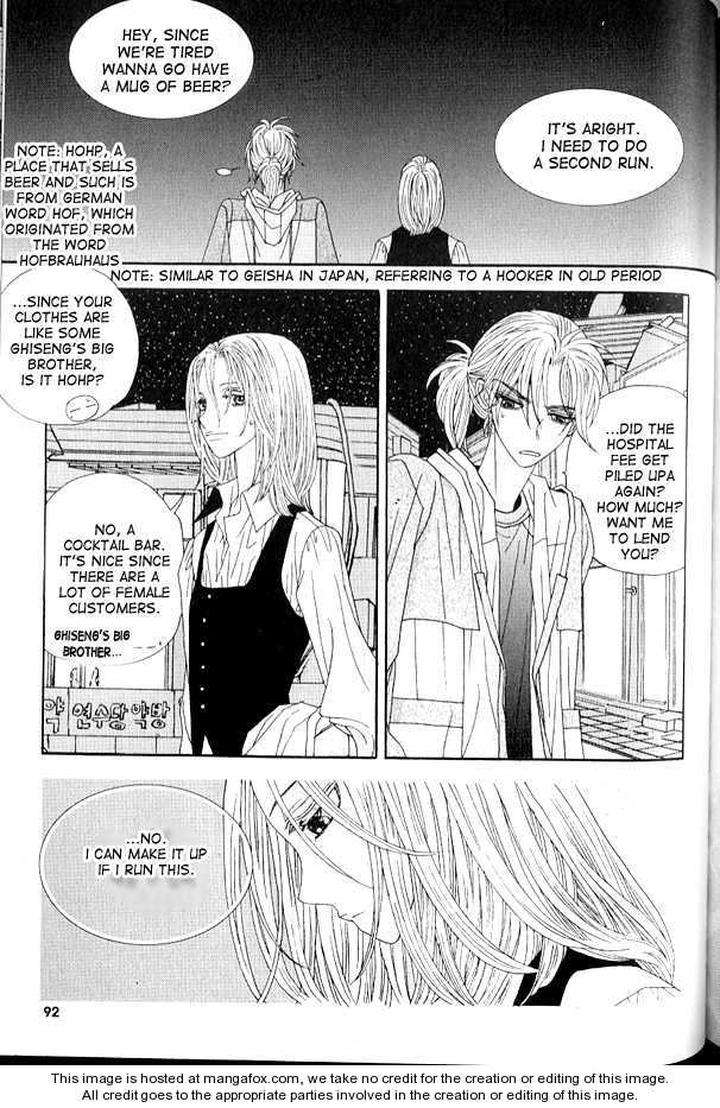 Im-End-Sight-Seo-Moon-Da-Mi-Eng page 21
