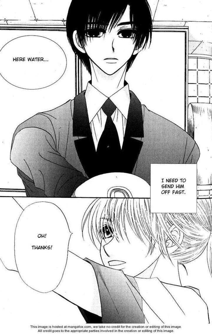 Im-End-Sight-Seo-Moon-Da-Mi-Eng page 18