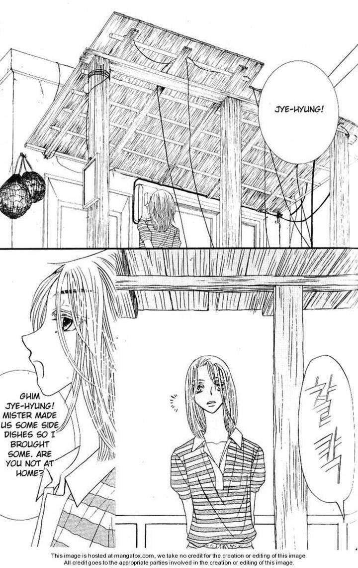 Im-End-Sight-Seo-Moon-Da-Mi-Eng page 25