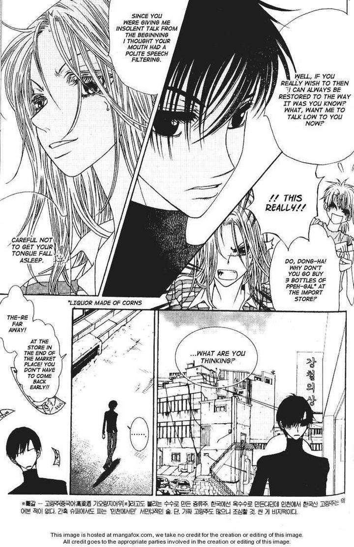Im-End-Sight-Seo-Moon-Da-Mi-Eng page 5