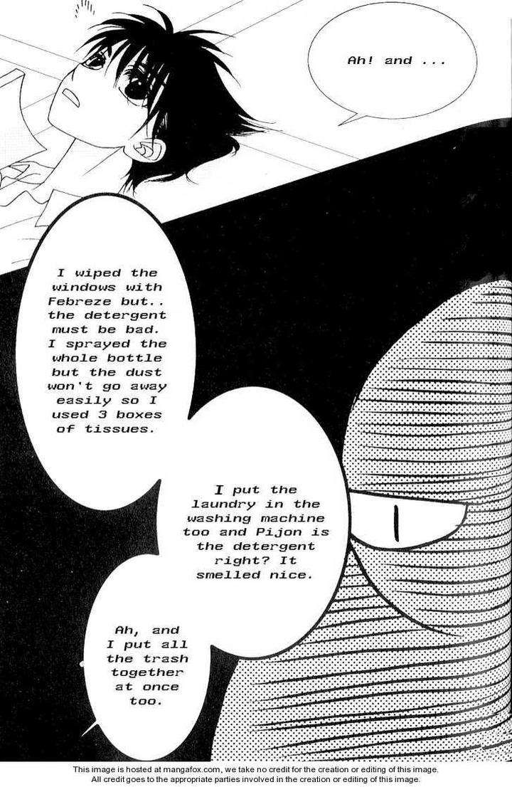Im-End-Sight-Seo-Moon-Da-Mi-Eng page 13