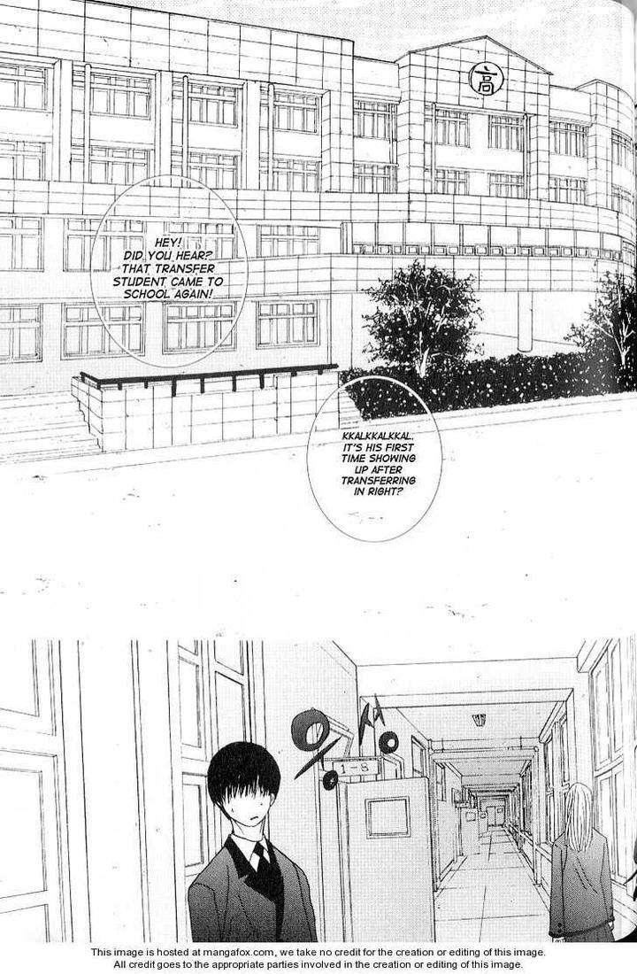 Im-End-Sight-Seo-Moon-Da-Mi-Eng page 24