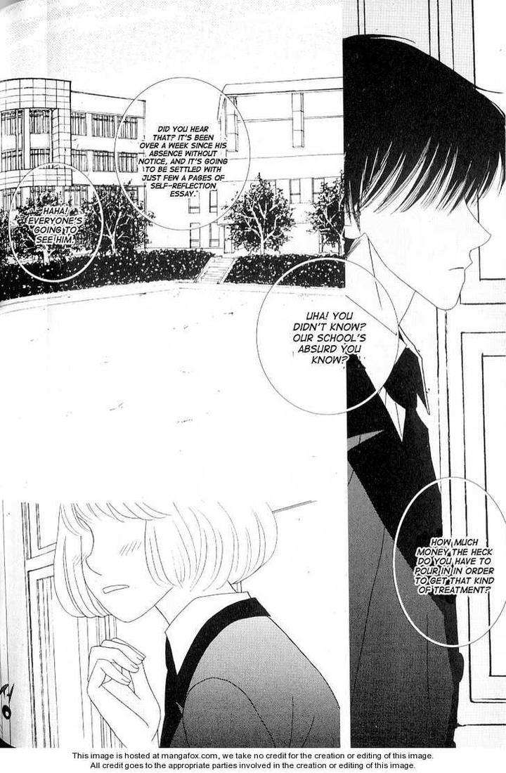 Im-End-Sight-Seo-Moon-Da-Mi-Eng page 25