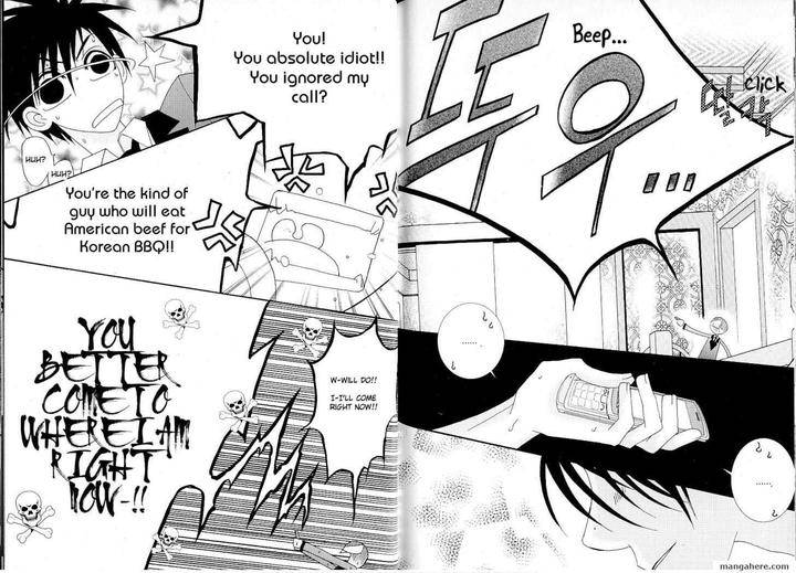 Im-End-Sight-Seo-Moon-Da-Mi-Eng page 17