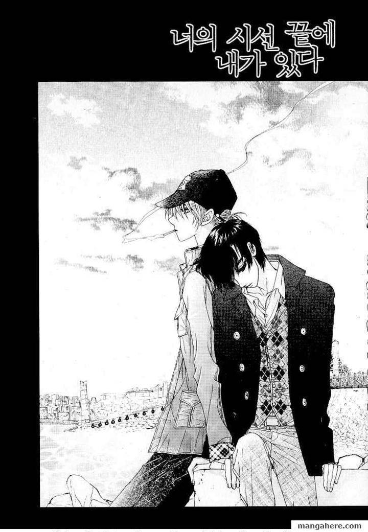 Im-End-Sight-Seo-Moon-Da-Mi-Eng chapter_008 thumbnail