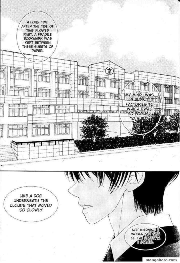 Im-End-Sight-Seo-Moon-Da-Mi-Eng page 2