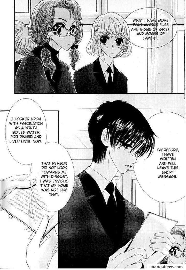 Im-End-Sight-Seo-Moon-Da-Mi-Eng page 3