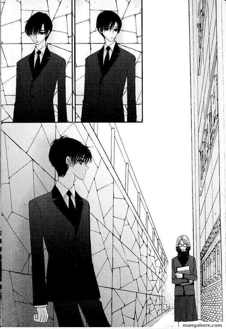 Im-End-Sight-Seo-Moon-Da-Mi-Eng page 7