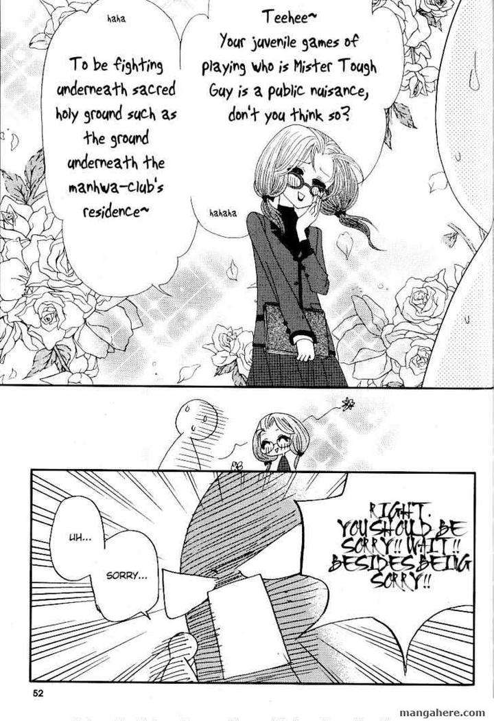 Im-End-Sight-Seo-Moon-Da-Mi-Eng page 11