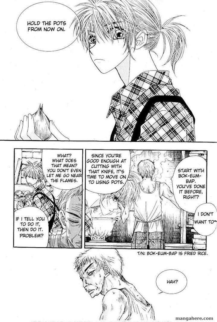 Im-End-Sight-Seo-Moon-Da-Mi-Eng page 15
