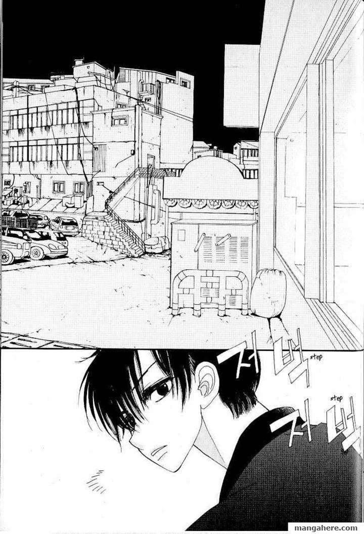 Im-End-Sight-Seo-Moon-Da-Mi-Eng page 20