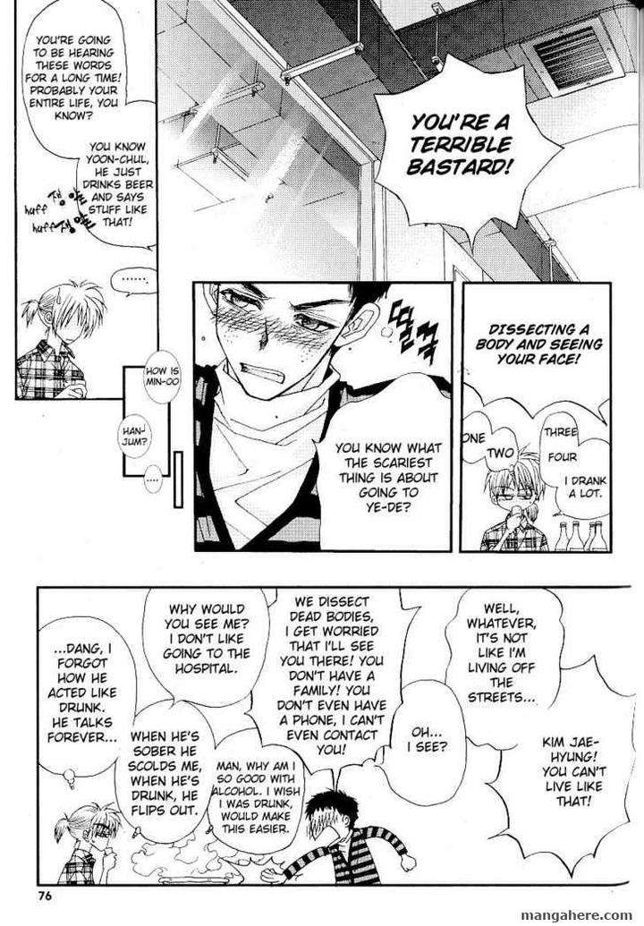 Im-End-Sight-Seo-Moon-Da-Mi-Eng page 5