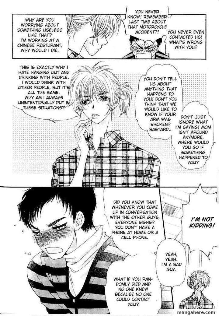 Im-End-Sight-Seo-Moon-Da-Mi-Eng page 6