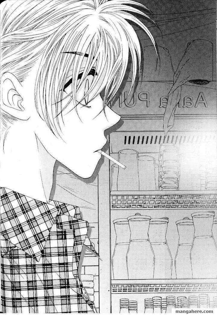 Im-End-Sight-Seo-Moon-Da-Mi-Eng page 8