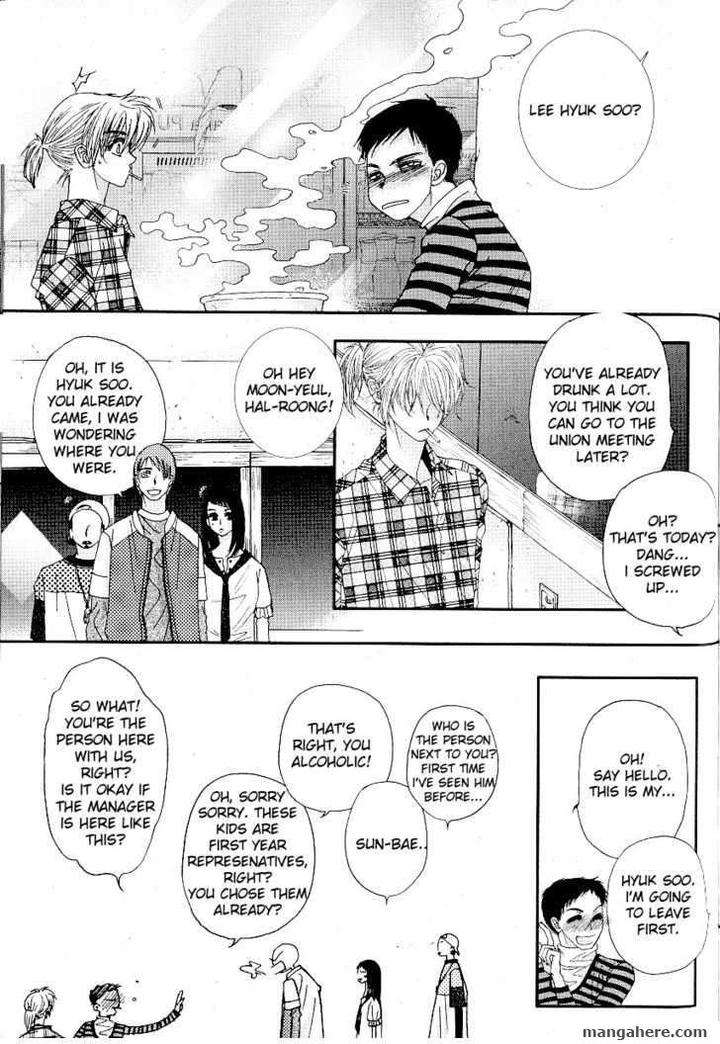 Im-End-Sight-Seo-Moon-Da-Mi-Eng page 9