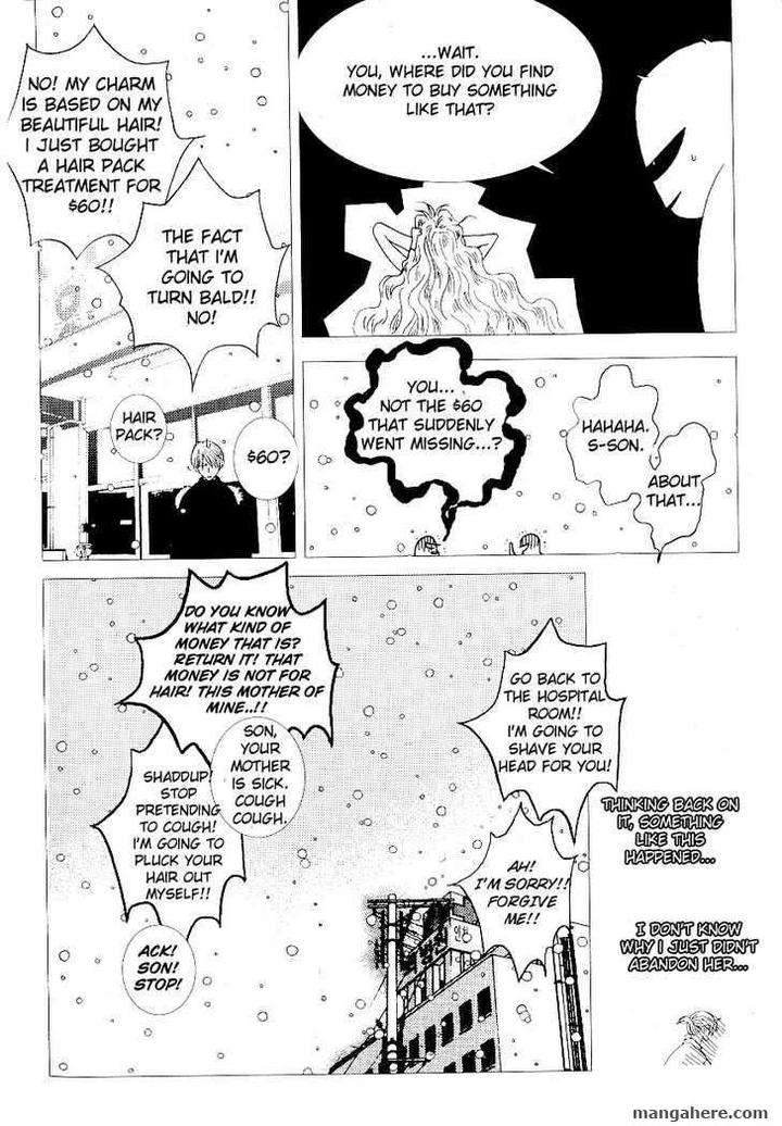 Im-End-Sight-Seo-Moon-Da-Mi-Eng page 16