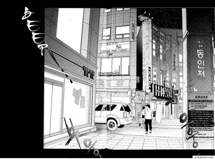 Im-End-Sight-Seo-Moon-Da-Mi-Eng page 19