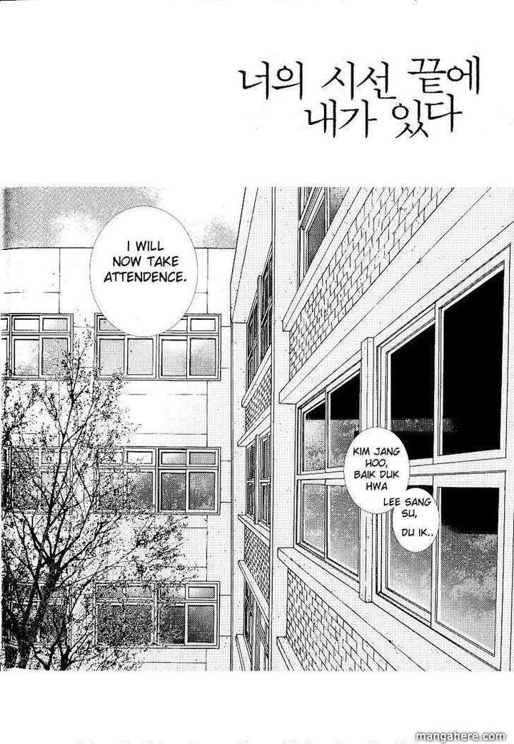Im-End-Sight-Seo-Moon-Da-Mi-Eng page 2