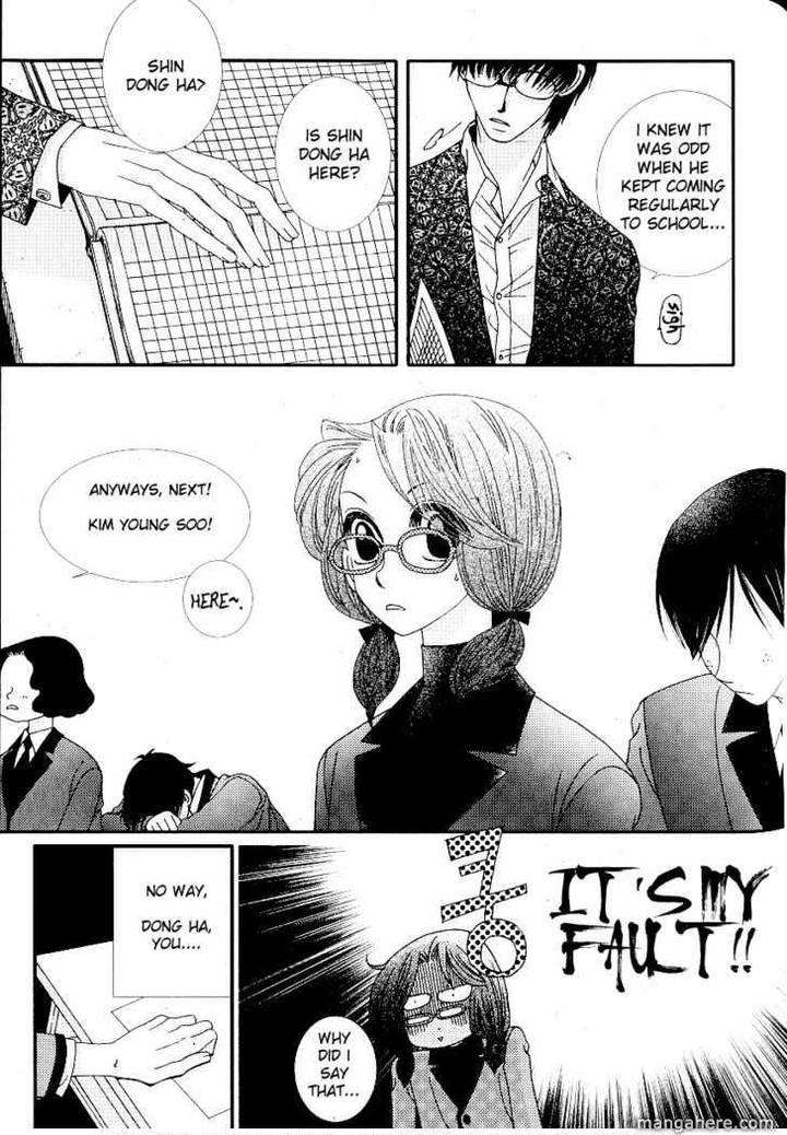 Im-End-Sight-Seo-Moon-Da-Mi-Eng page 3