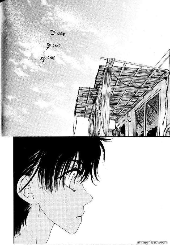 Im-End-Sight-Seo-Moon-Da-Mi-Eng page 4
