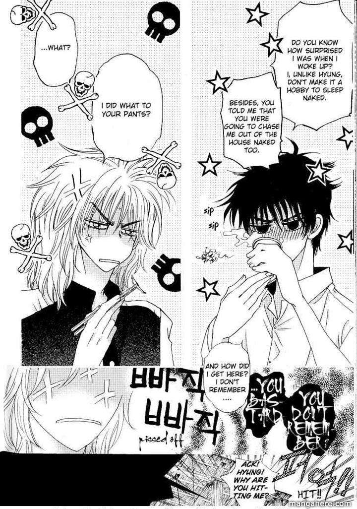Im-End-Sight-Seo-Moon-Da-Mi-Eng page 10