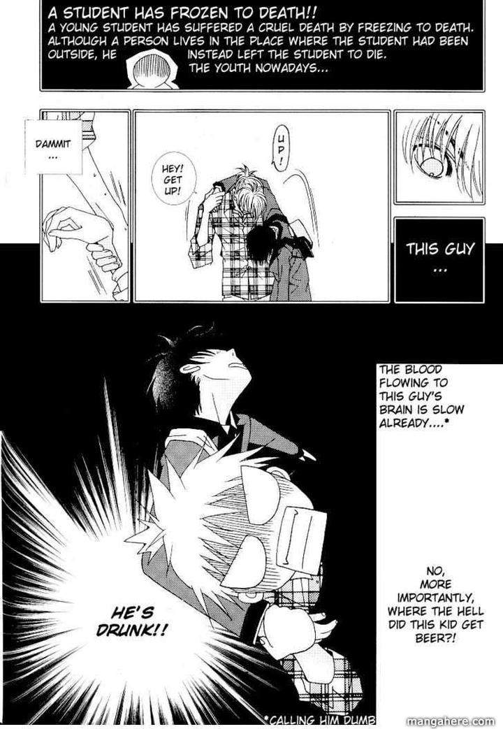 Im-End-Sight-Seo-Moon-Da-Mi-Eng page 12