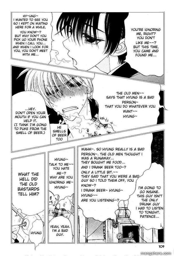 Im-End-Sight-Seo-Moon-Da-Mi-Eng page 14
