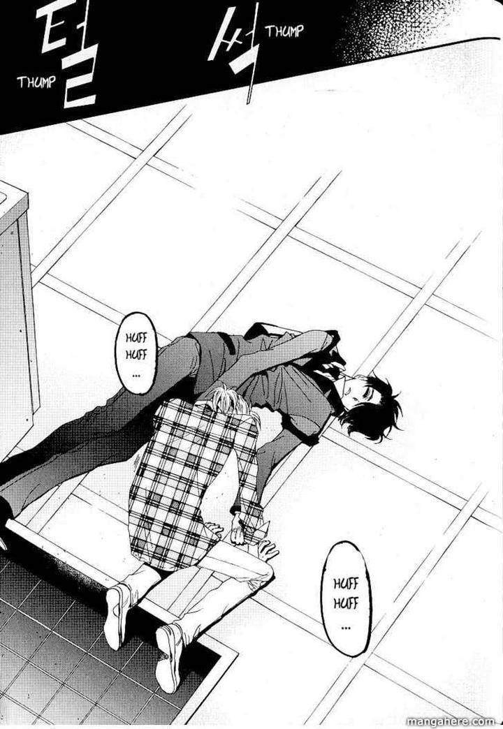 Im-End-Sight-Seo-Moon-Da-Mi-Eng page 15