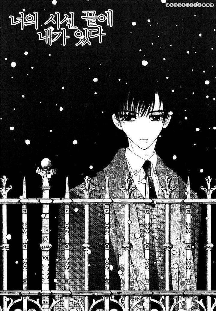 Im-End-Sight-Seo-Moon-Da-Mi-Eng chapter_011 thumbnail