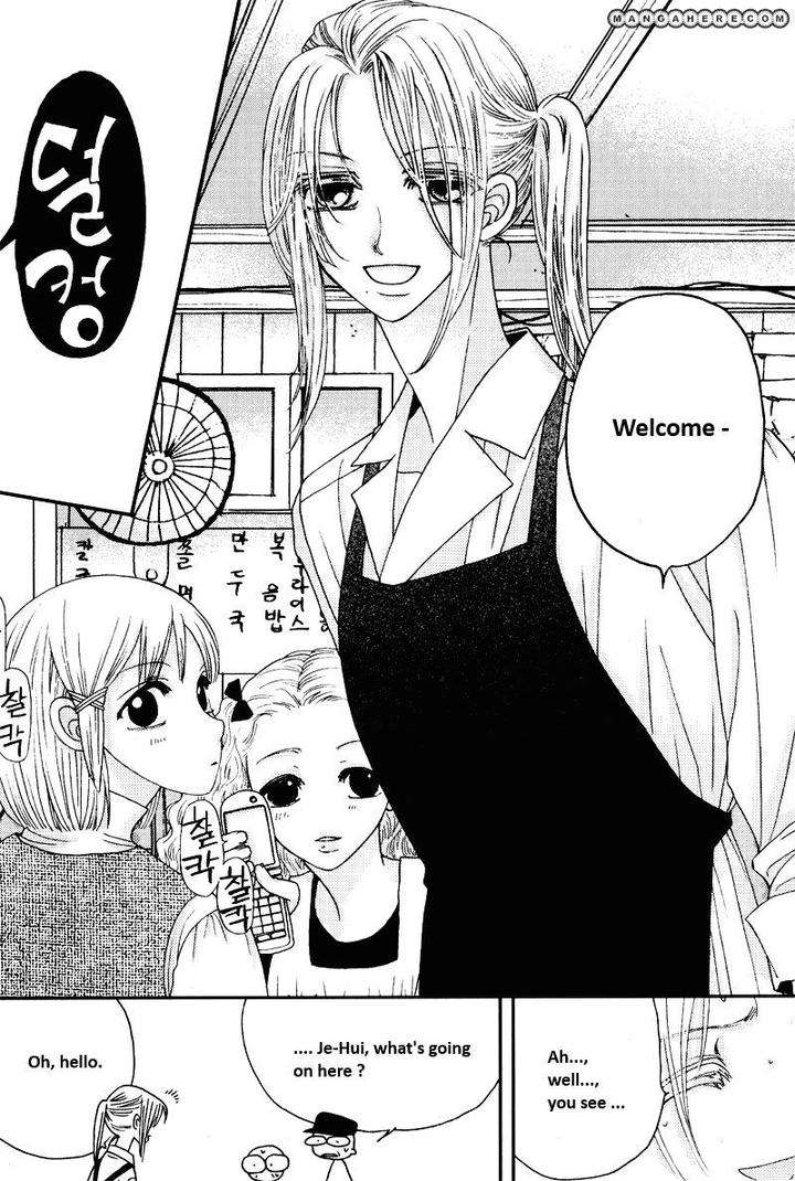 Im-End-Sight-Seo-Moon-Da-Mi-Eng page 6