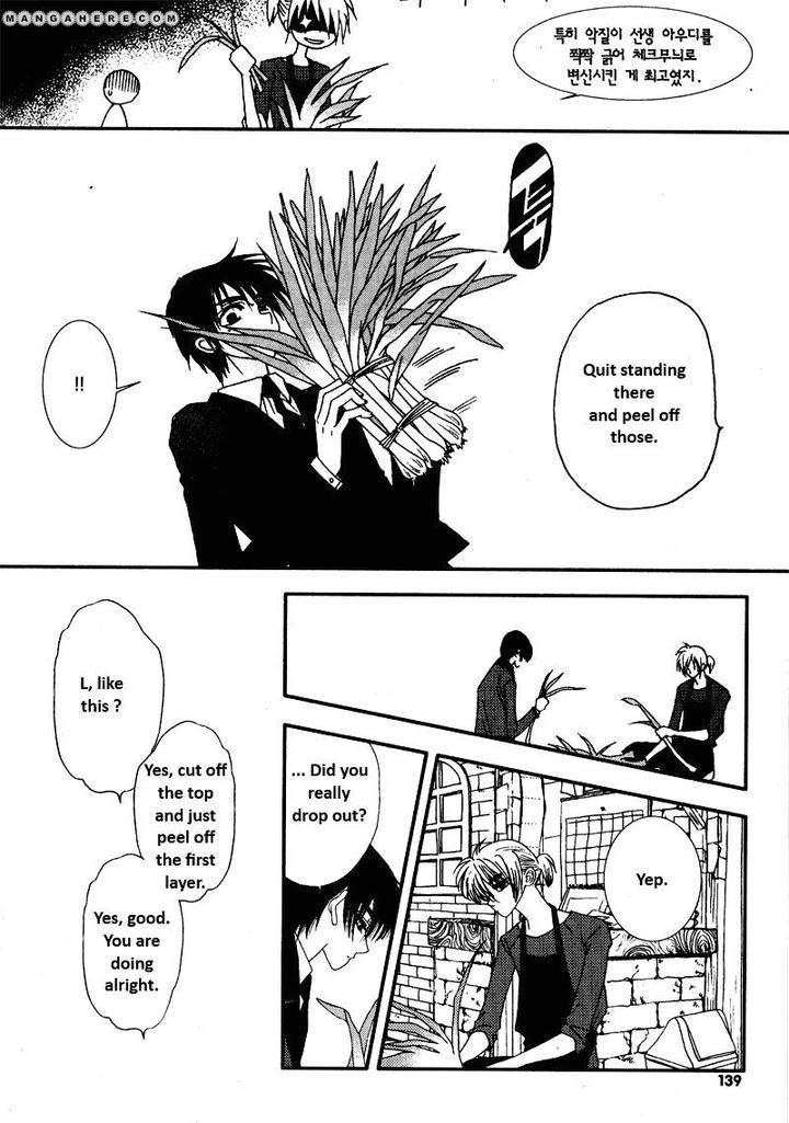 Im-End-Sight-Seo-Moon-Da-Mi-Eng page 2