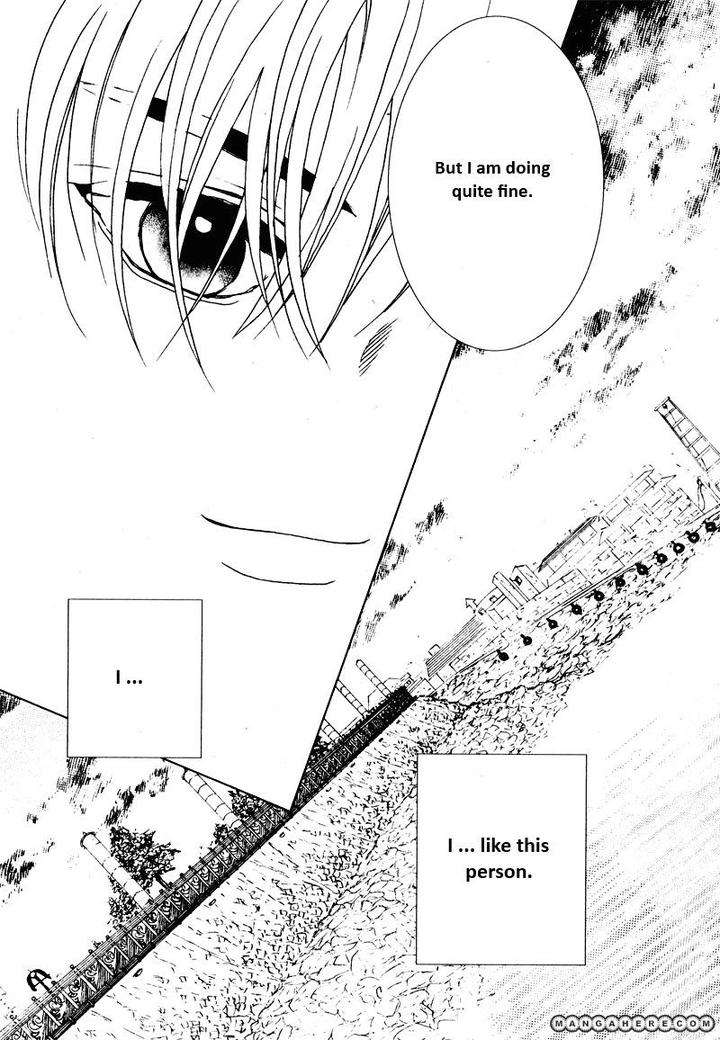 Im-End-Sight-Seo-Moon-Da-Mi-Eng page 4