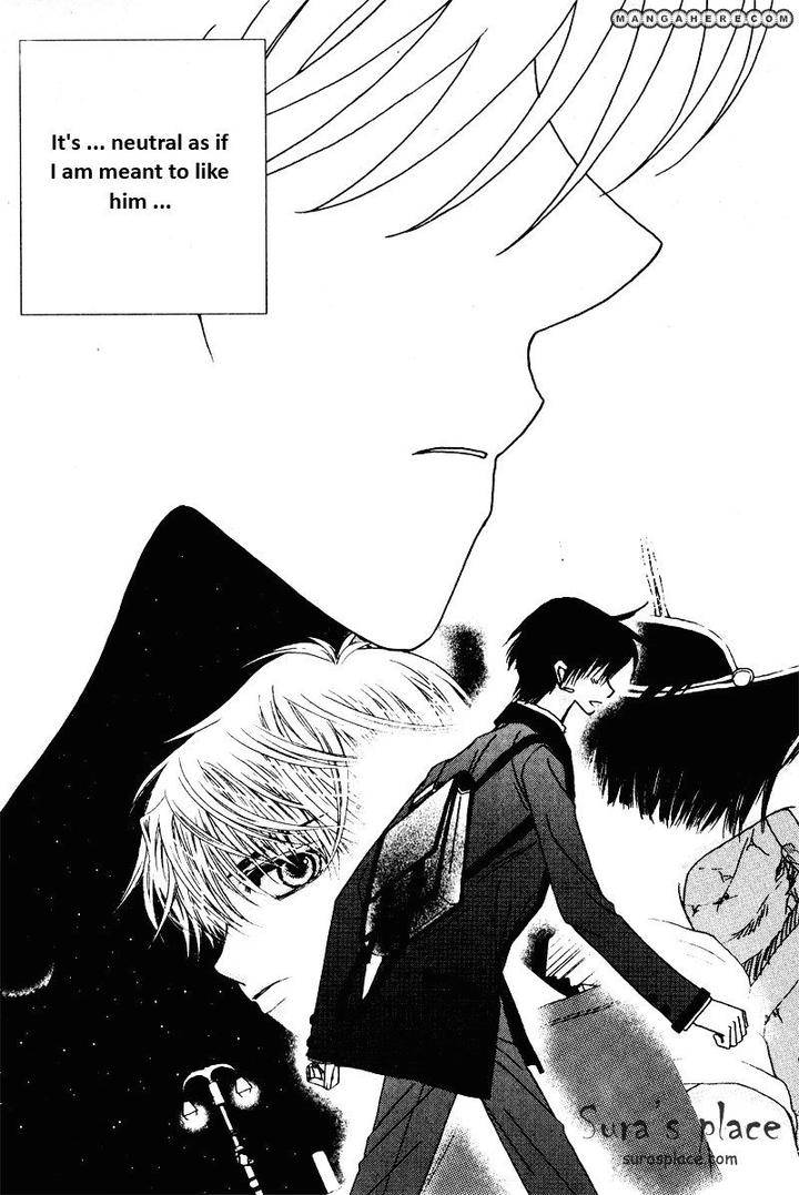 Im-End-Sight-Seo-Moon-Da-Mi-Eng page 5