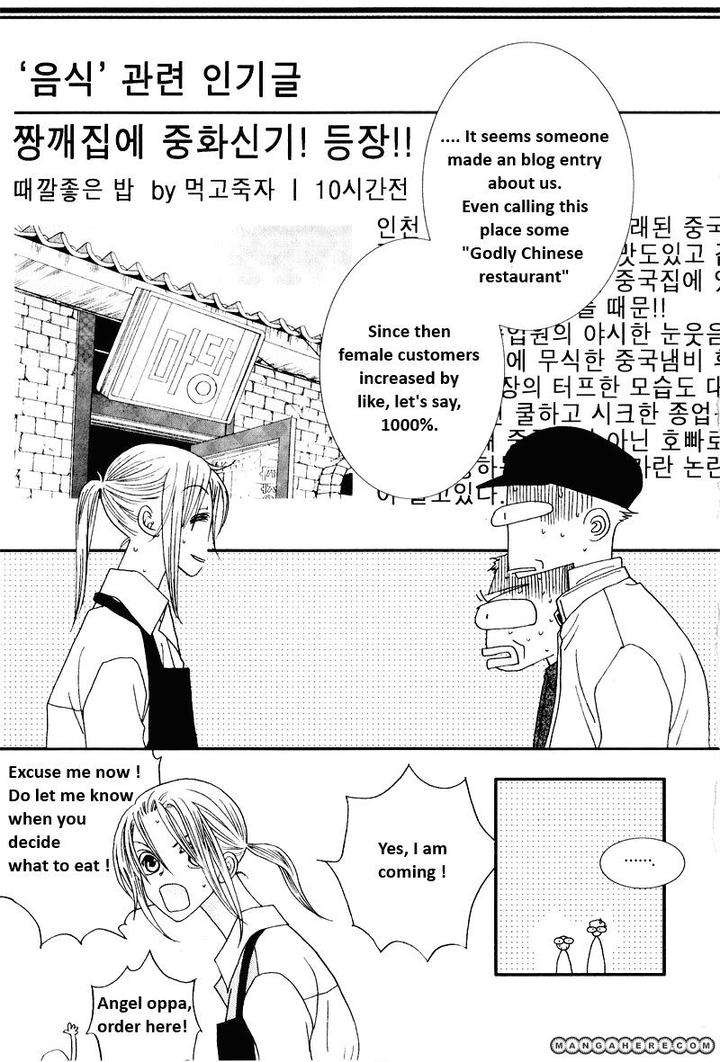 Im-End-Sight-Seo-Moon-Da-Mi-Eng page 11