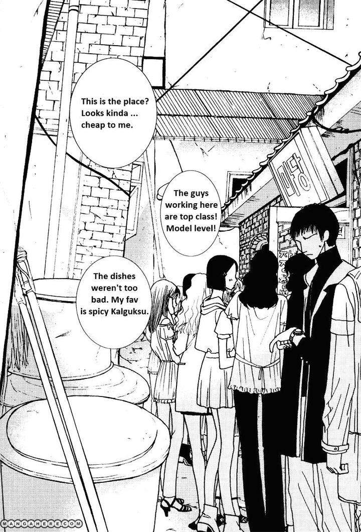 Im-End-Sight-Seo-Moon-Da-Mi-Eng page 13