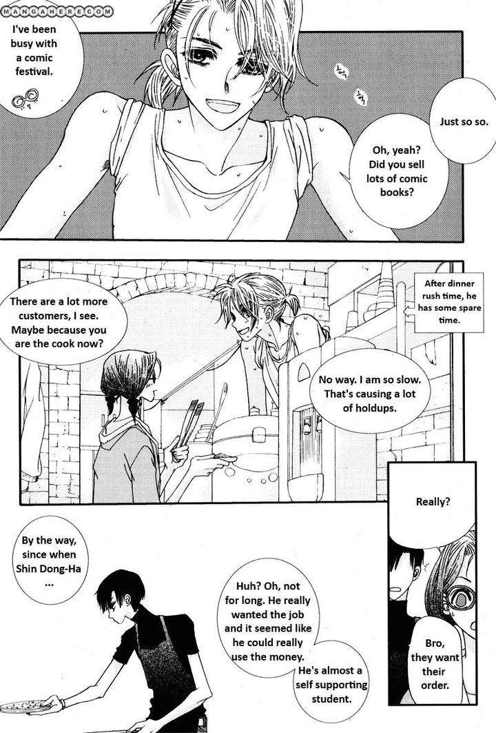 Im-End-Sight-Seo-Moon-Da-Mi-Eng page 11