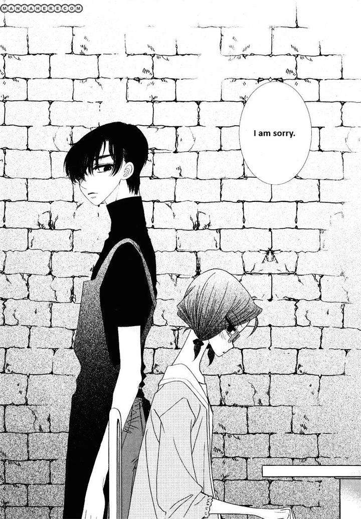 Im-End-Sight-Seo-Moon-Da-Mi-Eng page 14